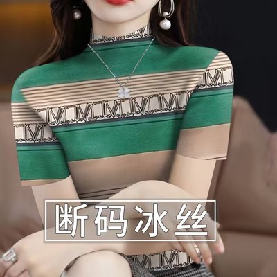 速发【限量活动】薄款季半高领质恤打底衫夏士新款气T上衣