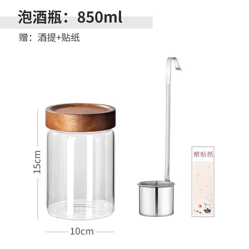 速发酒瓶空瓶玻璃密封青梅米酒罐葡萄分装果酒自酿酒白酒坛小瓶子