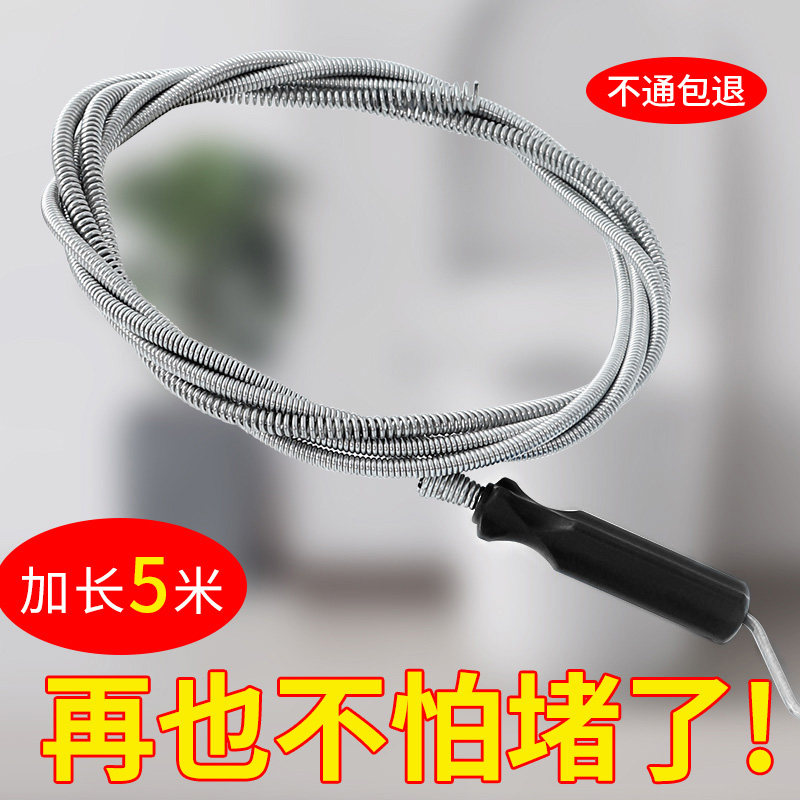 速发通下水道能神器疏通厨房管道的专用工具通马桶厕所管塞下水堵