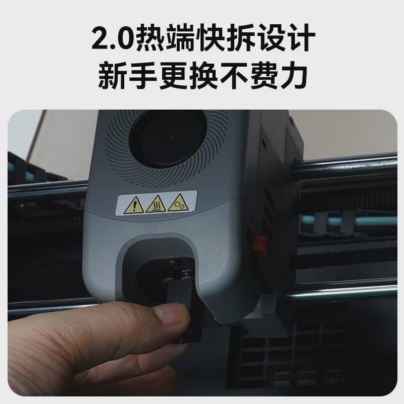 速发配件闪铸AD5M竹子头一体快拆热端挤出头可拆卸喷嘴现货