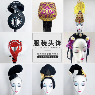 速发古典舞演出服头饰道族舞饰品傣族头花民考艺具假发包维族