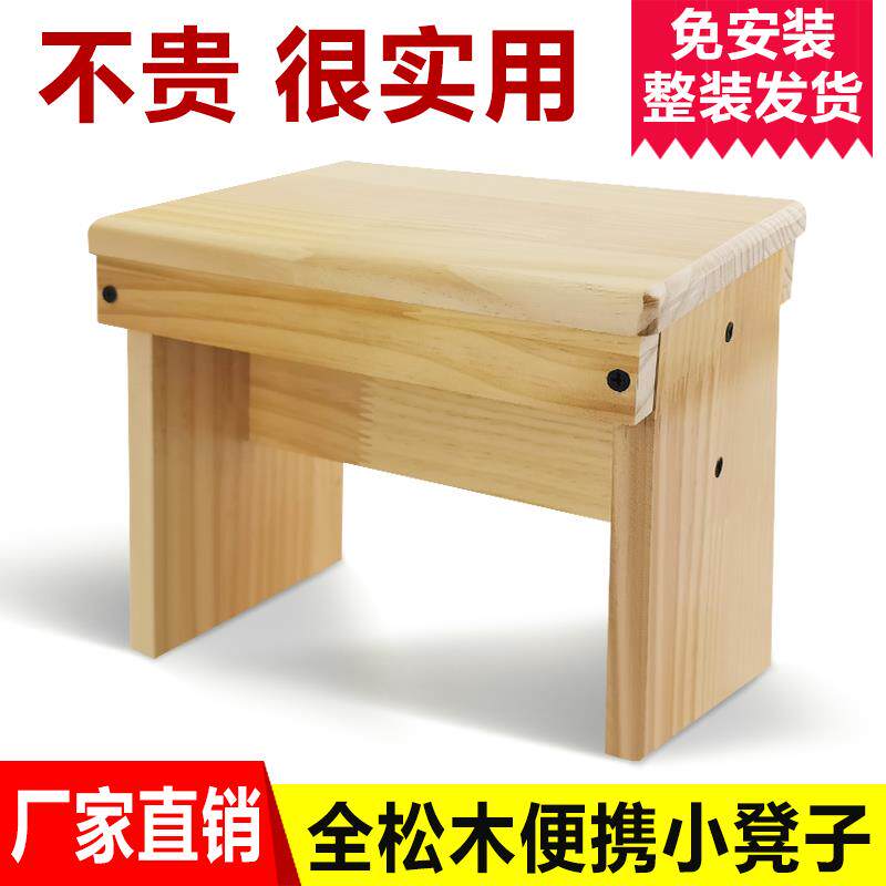 速发家用小凳子小木凳换鞋凳钓鱼凳实木凳子牀边小板凳方凳矮凳木