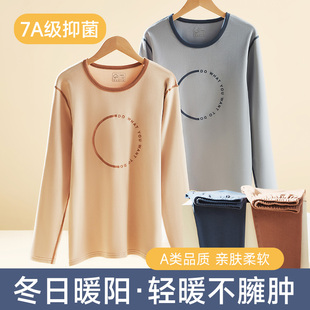 速发青少秋秋衣年裤套装男大童初中高中学生打暖棉毛衫大保底内衣