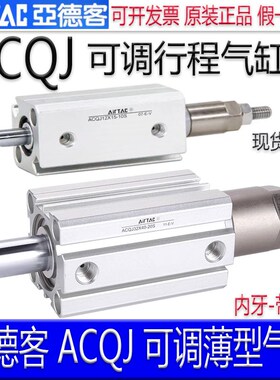 速发12X10-00S 16X15/21X2506X0/8X4 X50S薄型气缸可调