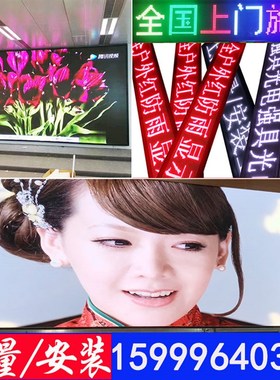 速发显示屏P子0户外红色2电1屏走字屏滚动字幕室内P2P屏.5P全彩屏