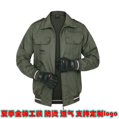 速发服季工作夏套装男纯棉夹装外套薄款防烫电焊工克劳保上衣工地