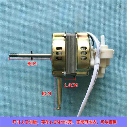 速发厂家14寸风扇 FS60风扇马达 机00MM风扇 台扇4头 
