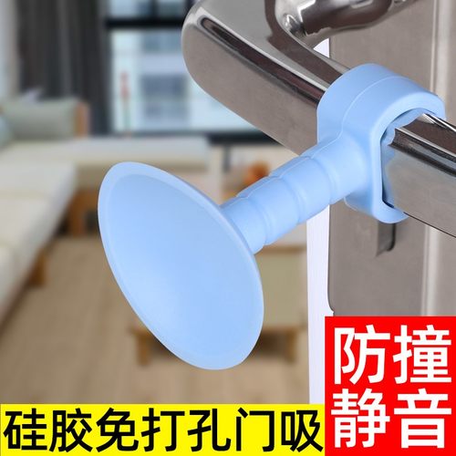 速发门碰手护套单元门锁防把撞垫卫生间门吸墙贴防静电保饰硅胶装