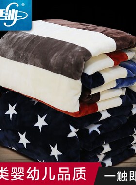 速发毛毯被绒冬季加厚法办子单人宿舍学生珊瑚绒兰公室午睡小毯子