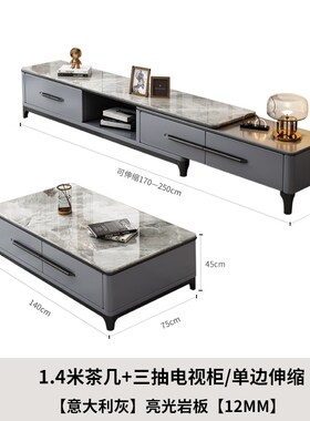 速发zx岩板电视机柜茶几组合家用实木伸客落地柜轻2电视柜缩厅奢0