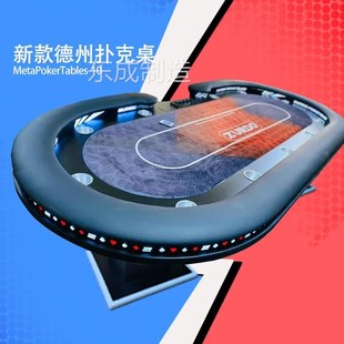 速发红桌对决德州桌子灯桌可折叠桌桌面蓝布桌盖筹码