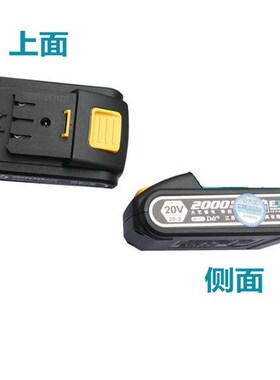 速发锂28 1028T电充手2钻电0V2000mAh外壳主机