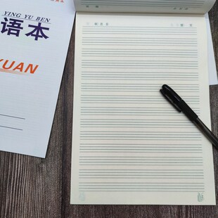 速发实用目6K初中高中学生科本作业1大号语文英语数学本子作文a4