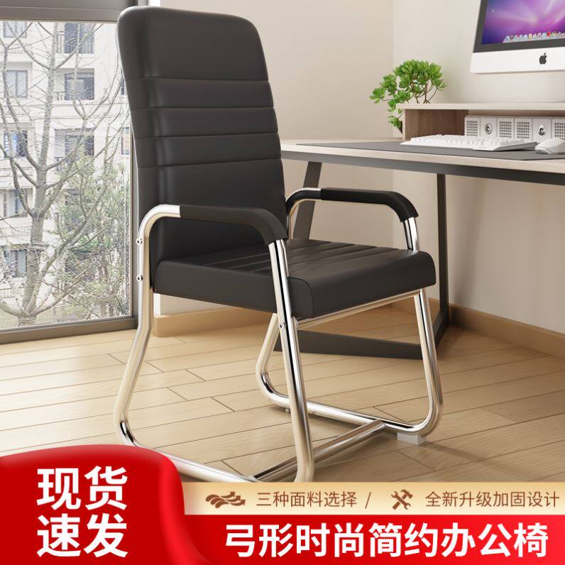 速发专子室椅用凳子靠背会议椅打牌桌机公用一套办家座椅