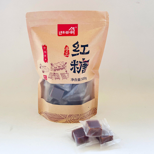 广西忻城古法手工红糖土制小颗粒蔗糖方糖500g*1袋 忻城特产