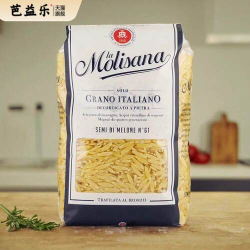 茉莉莎娜米形意大利面500g Molisana意面意粉意大利原装进口 炒饭