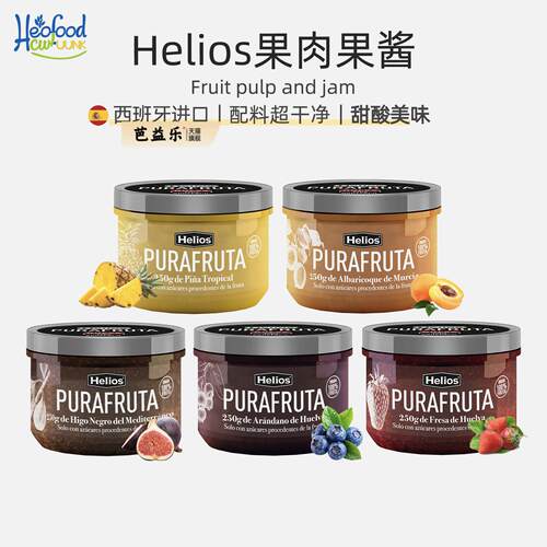 Helios草莓果酱0脂0蔗糖0添加蓝莓果酱帕梅拉早餐面包涂抹吐司酱