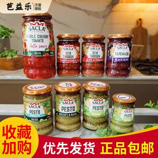 萨克拉橄榄番茄意粉酱罗勒派斯托 托意大利面 面酱SACLA BASIL PE