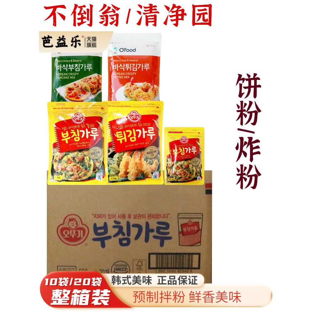 10袋韩国不倒翁/清净园煎饼粉菜饼海鲜饼炸鸡粉鱼虾炸粉香酥裹粉图片