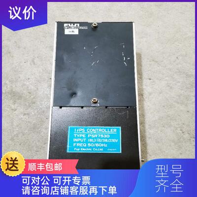 询价PSR753D PSR753H FSS012F富士控制器调速器询价