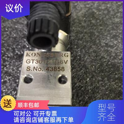 询价KONGSBERG GT301C1G6V压力传器询价