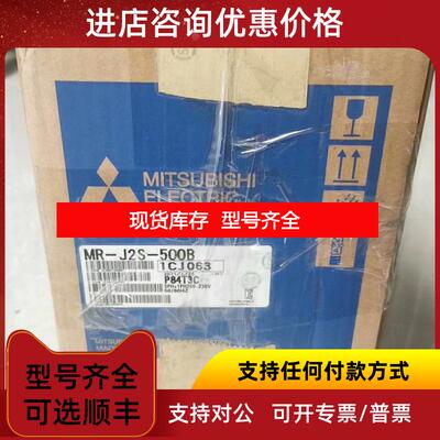 询价三菱伺服驱动器 MR-J4W3-444B   FCA70P-2BV 询价