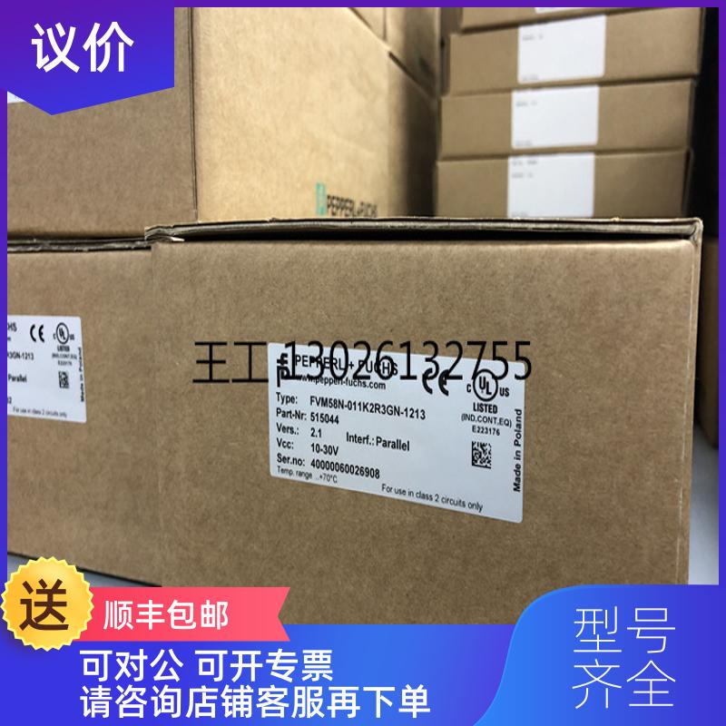 询价(倍加福接近开关INX360D-F99-U2E2-V15,IPC03-12.询价