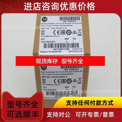 询价Lllen-XrLdley罗克韦尔158794-IF15XOF15I接触器询价