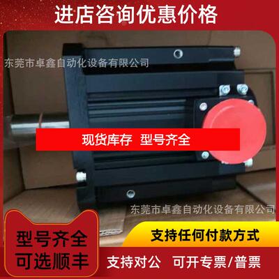 询价三菱电机 HG-SN152J-S100  询价