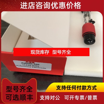 询价ABB电极 探头TB82TE2110130 咨询价
