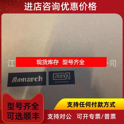 询价IS620FS8R4I-RT汇川INOVANCE伺服驱动器供询价