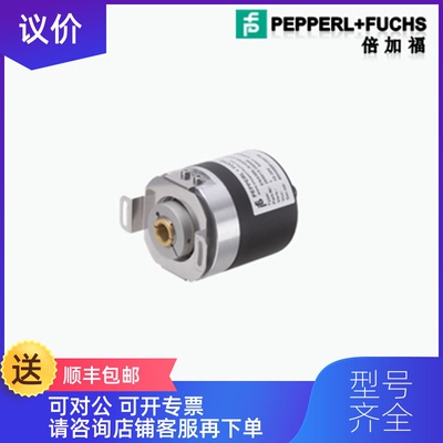 询价P+F倍加福ENI58IL-H12BA5-1024UD1-RC1编码器询价