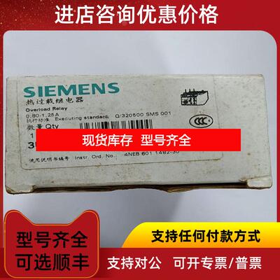询价原厂LRD06C,LR2-D1312N,CA2-DN40M5C,LA7D1064询价
