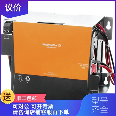 询价CP A BATTERY 24V DC17AH1251110000询价