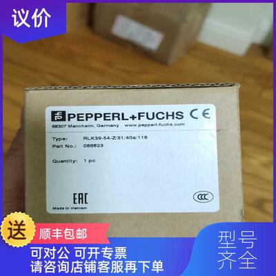 询价P+F倍加福传器RLK39-54-Z/31/40a/116  088823询价