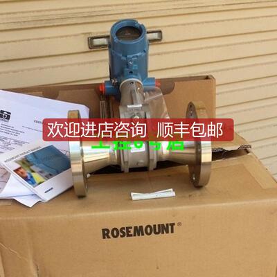 询价法兰式涡街流量计8800D-D-015-S-A1-E-2-D-1-I询价