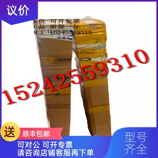 询价C4P-EA15031C00 1220145 C4P-SA15031A00 1220131 西克询价