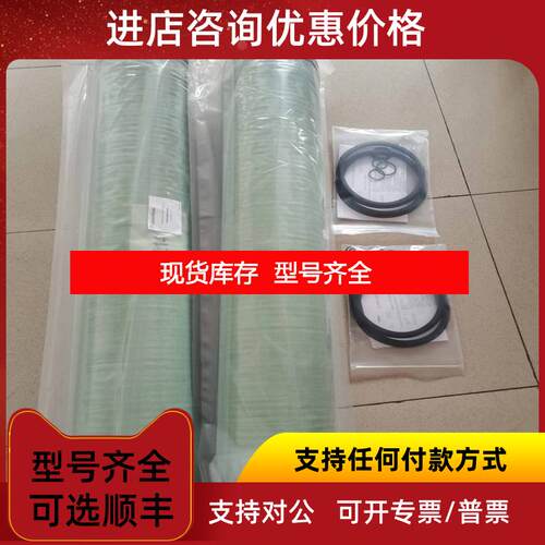 询价纳诺斯通陶瓷滤膜PV400-7640AF-1F1D  询价