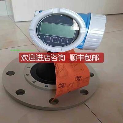 询价FMR50/51/52/53/54/55/56/57雷达液位计e+h苏州代询价