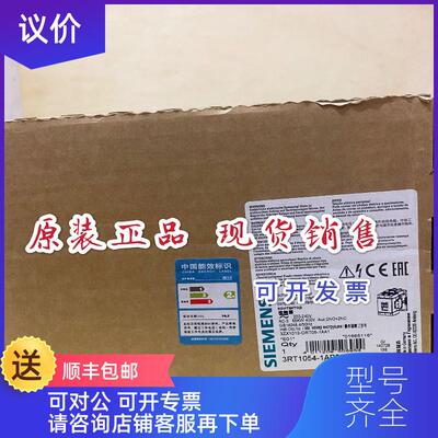 询价交流接触器 3RT1054-1AP36 3RT1054/1055/1056-6..询价