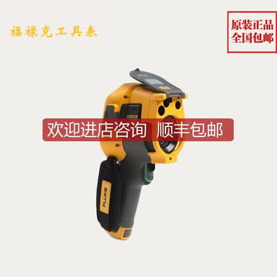 询价红外热成像仪Ti200|Ti300|Ti400Fluke福禄克询价