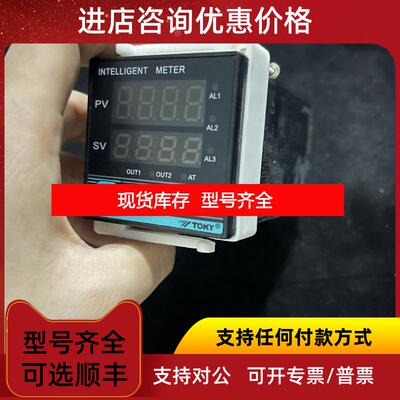 询价TY TE4-RB10W 温控表 询价