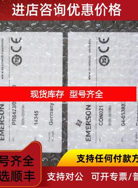 询价 PR6423/014-010涡流传器CON021菲利普EPRO艾默生 EME询价