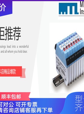 询价英国MTL导轨浪涌保护器ICC312询价