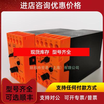 询价IK8800.01 DC110V 0009279 DOLD 多德 急停模块询价