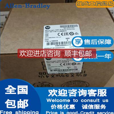 询价AB罗克韦尔1761-L16AWA 1761-L16BWA MicroLogix 1000询价