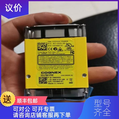 询价康耐视读码器DMR-200X-01 825-0121-2R  00D0241E99询价