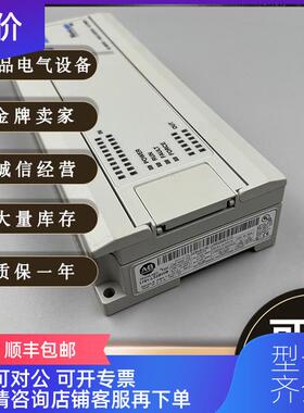 询价1761-L32BWA MicroLogix1000系列 1761L32BWA AB 罗克韦询价