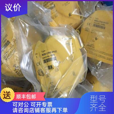 询价（特图尔克DM80EX，DO3m-Q45-ANP6X2 ，DOIR450-BT18询价