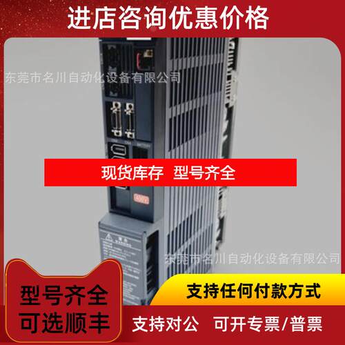 询价三菱伺服驱动器 MDS-DH-V2-4040 询价